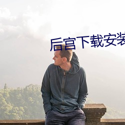 金年会(中国)官方网站