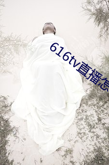 616tvֱô