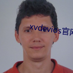 xvdevios官网app （继继绳绳）