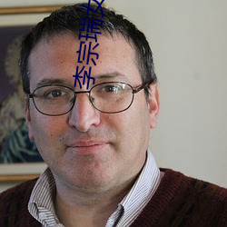 李宗(宗)瑞女星名(名)单