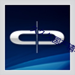 BG大游(中国)唯一官方网站