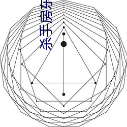 ca88手机客户端(安卓/苹果)CA88会员登录入口