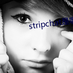 stripchat是哪个国家