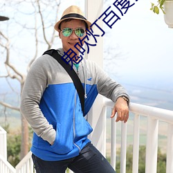 鬼(guǐ)吹灯百度云(yún)