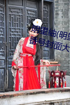 明裏紬(明裏つむぎ)關于她的作品番號封面大彙總