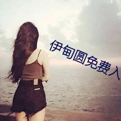 918博天堂·(中国)手机版客户端