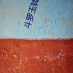 BG大游(中国)唯一官方网站