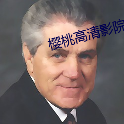 ca88手机客户端(安卓/苹果)CA88会员登录入口