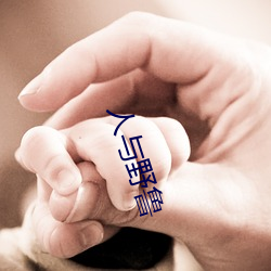 九游会登录j9入口 - 中国官方网站 | 真人游戏第一品牌