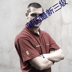 金年会(中国)官方网站