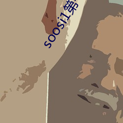 soosi1第一會所亞洲 APP97色色 gg人體寫真圖片