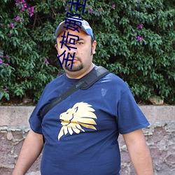金荷娜主播全部视频