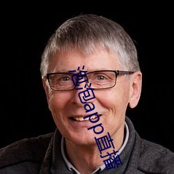 泡泡app直播