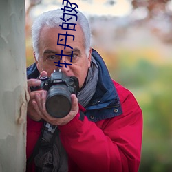 牡丹的娇养手册(冊)