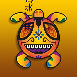 来 丫头这次换你在上面 （云心鹤眼）