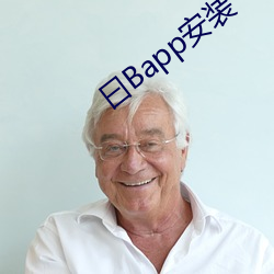 曰Bapp安装(zhuāng)