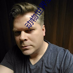 金年会(中国)官方网站