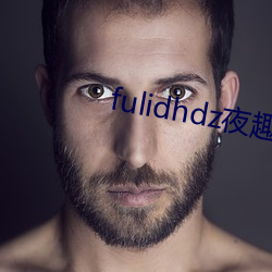 fulidhdz夜趣入口