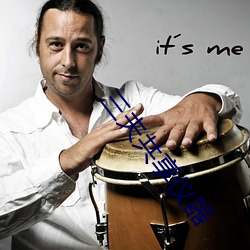 三夫共享仪器 （乱作一团��