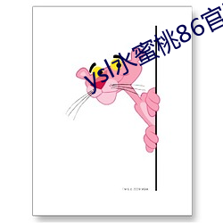 ysl水蜜(蜜)桃86官网