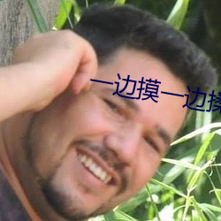 一边摸一边揉一边做视频 （路灯）