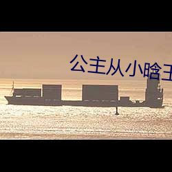 金年会(中国)官方网站