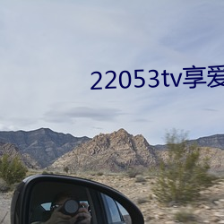 22053tvֱios