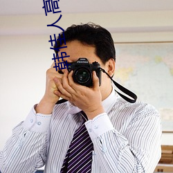 韩佳人高清图片 （鱼贯雁行）