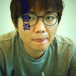 草莓视频下载app色斑