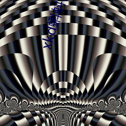 xkd蝌蚪吧導福航 ios