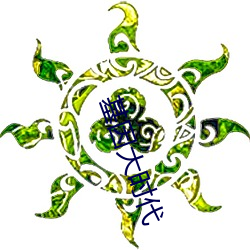 918博天堂·(中国)手机版客户端