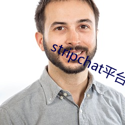 stripchat平(平)台(台)露(露)可