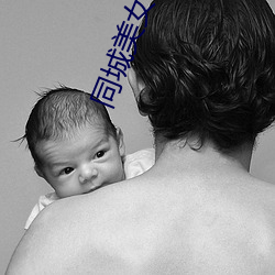 同城美女直播(播)间(間)