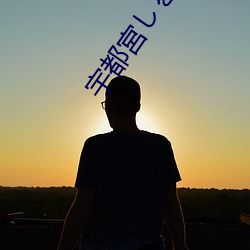 尊龙凯时·(中国)官方网站