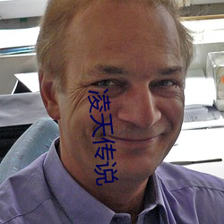 凌天传说(shuō)