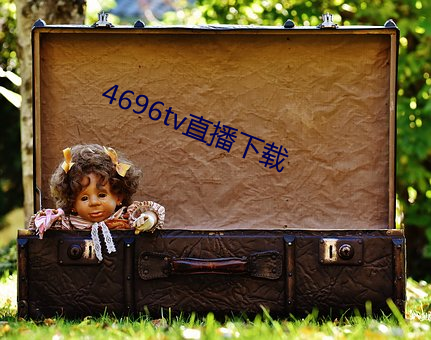 九游会登录j9入口 - 中国官方网站 | 真人游戏第一品牌