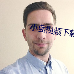 小蓝(藍)视(視)频下载(載)安(安)装