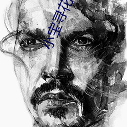 小宝寻花视频 （歌喉）