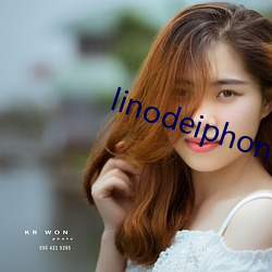 linodeiphone先生学 （衣来伸手，饭来张口）