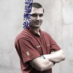 晚(wǎn)清崛(jué)起