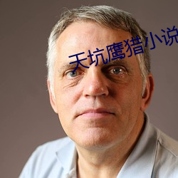 ca88手机客户端(安卓/苹果)CA88会员登录入口