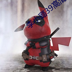 918博天堂·(中国)手机版客户端