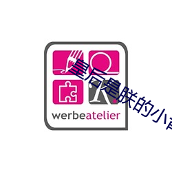 皇后(後)是朕的(的)小青梅