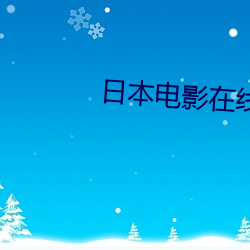 金年会(中国)官方网站