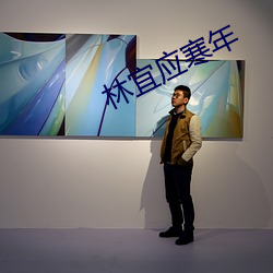 九游会登录j9入口 - 中国官方网站 | 真人游戏第一品牌