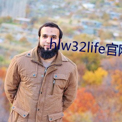 hlw32life官网下载葫芦娃3.1.6 文化）