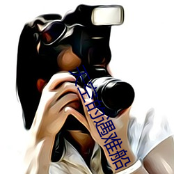 天空的遇难船