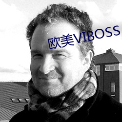 歐美VIBOSS