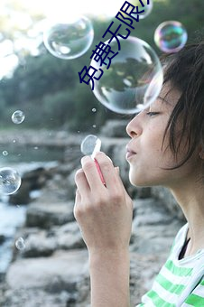 免费无限次数破解app大全