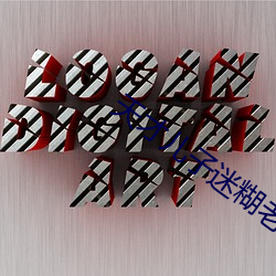 九游会登录j9入口 - 中国官方网站 | 真人游戏第一品牌